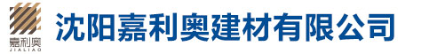 邢臺任勇機械制造有限公司